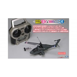 KYOSHO CALIBER 120 Type A Readyset No.20104RS