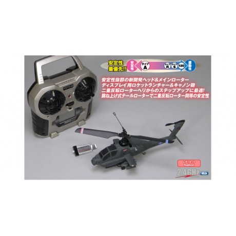 KYOSHO CALIBER 120 Type A Readyset No.20104RS