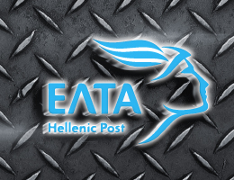 ΕΛΤΑ